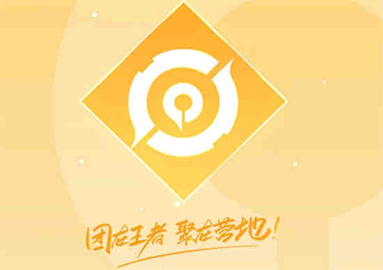 王者营地怎么回看对局