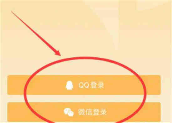 王者营地怎么回看对局