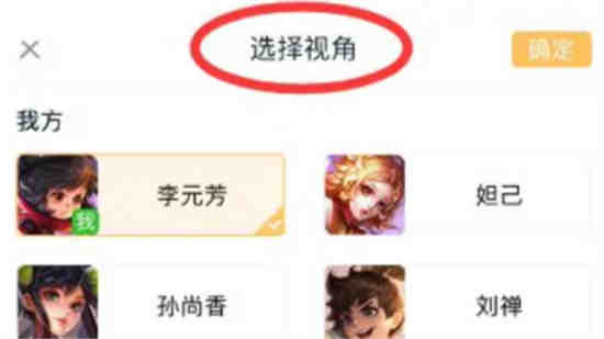 王者营地怎么回看对局