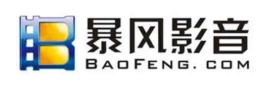 暴风影音怎么清理内存