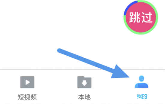 暴风影音怎么清理内存