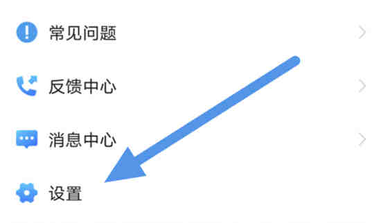 暴风影音怎么清理内存