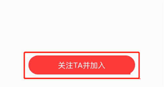 网易云音乐乐迷团怎么进去