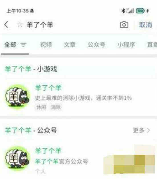 羊了个羊游戏怎么玩的