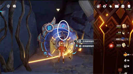 原神导光仪式怎么过