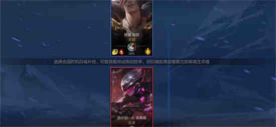 英雄联盟手游极地女神怎么获取