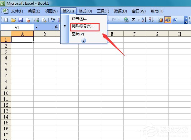 excel表格 单元格黑三角