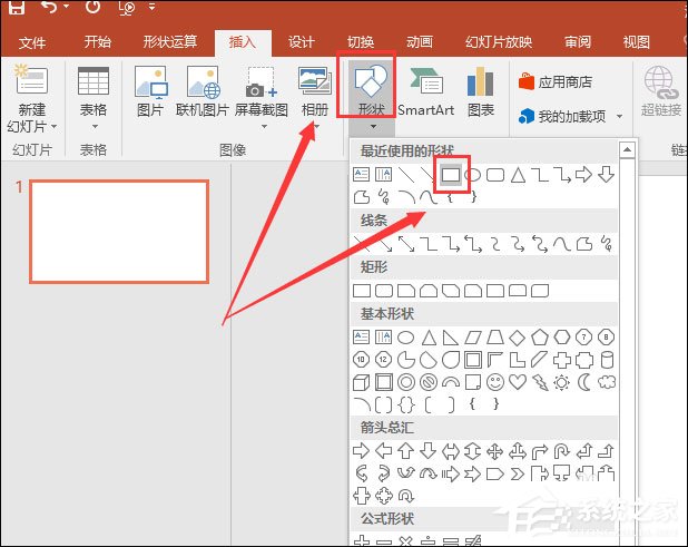 怎么在ppt里面把图片的轮廓改变