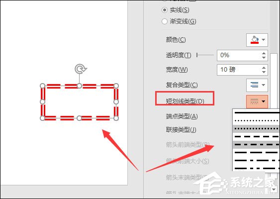 怎么在ppt里面把图片的轮廓改变