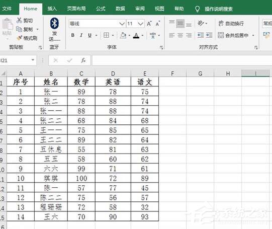 excel画图标记