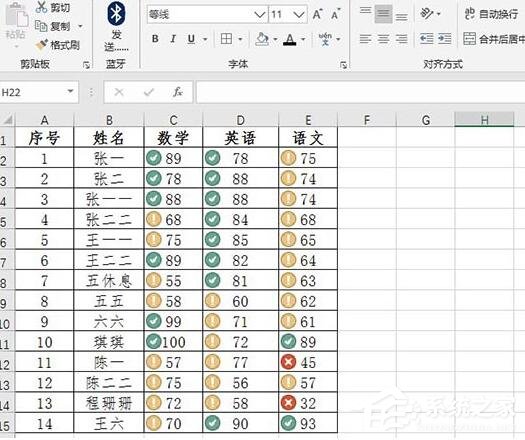 excel画图标记