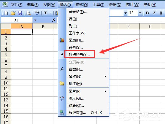 excel表格制作同心圆