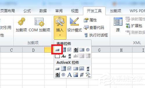 excel表格制作同心圆