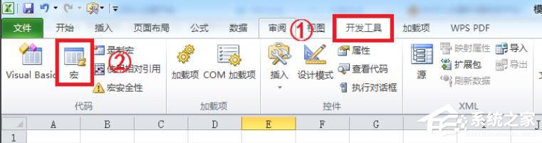 excel表格制作同心圆