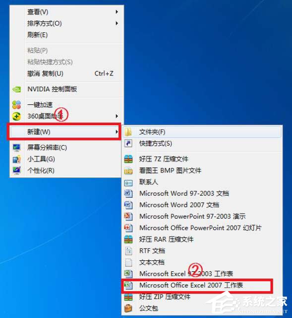 excel表格制作同心圆