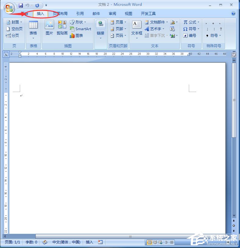word中如何画两个圆同心