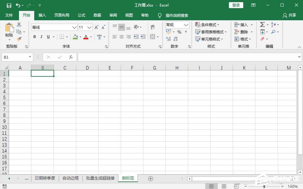 快速制作文件夹侧标