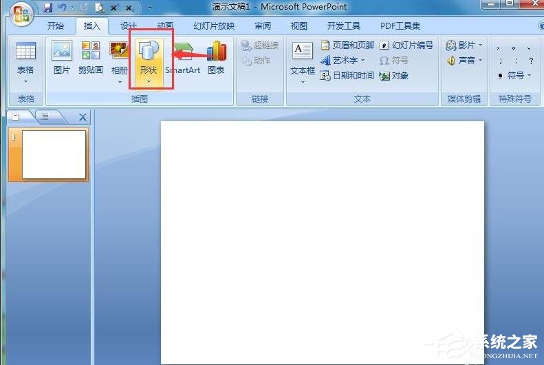 ppt的圆柱形图表怎么做?
