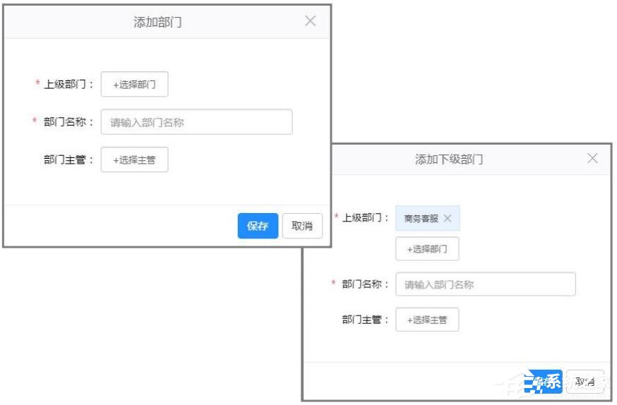 哨子图标