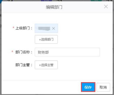哨子图标