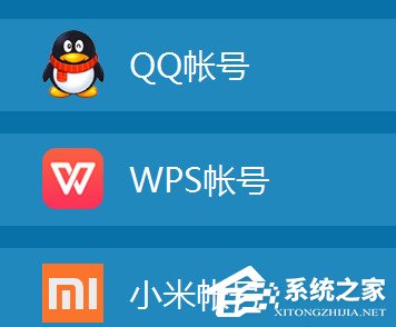 wps上传技巧介绍:wps如何上传文件到云文档