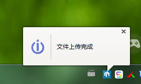 wps上传技巧介绍:wps如何上传文件到云文档