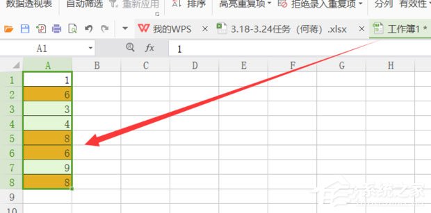 wps如何查找重复项的数量