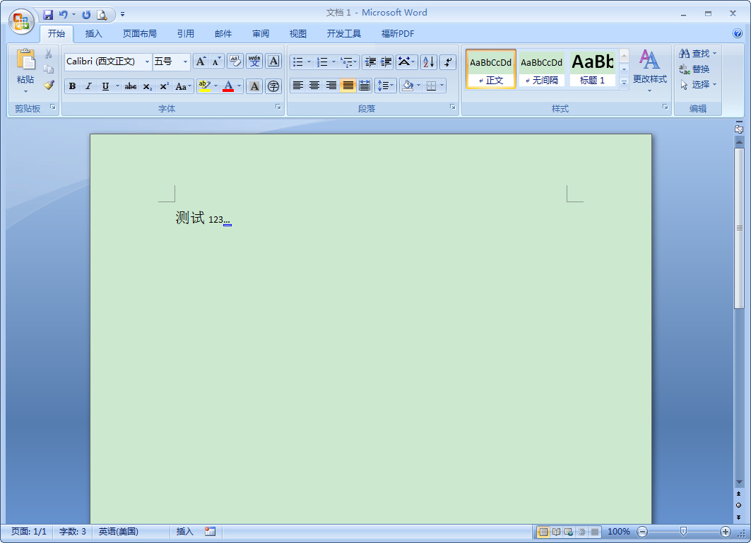 word2010文字上标与下标设置