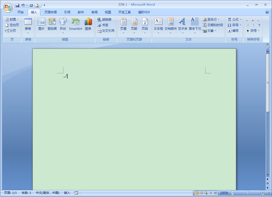 word怎么输入对勾符号