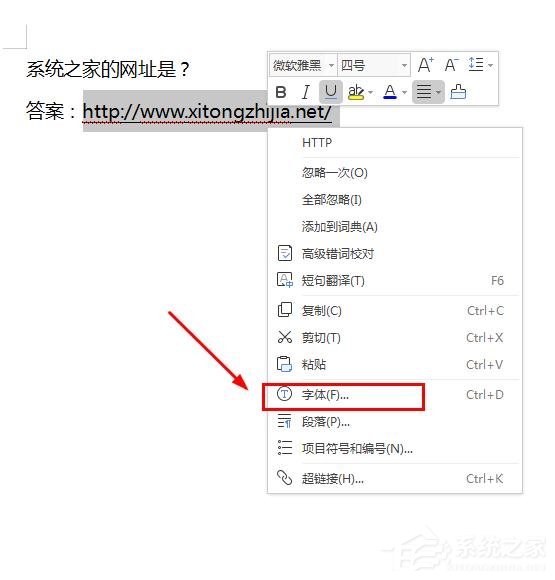 wps office官方电脑版