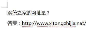 wps office官方电脑版