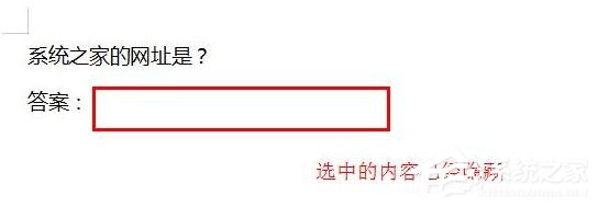 wps office官方电脑版
