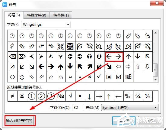 wps2019自定义快捷键