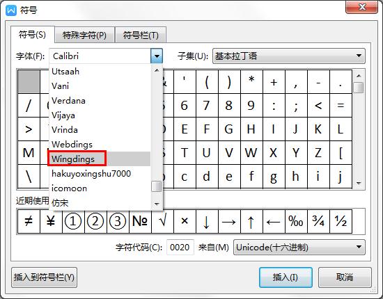 wps2019自定义快捷键