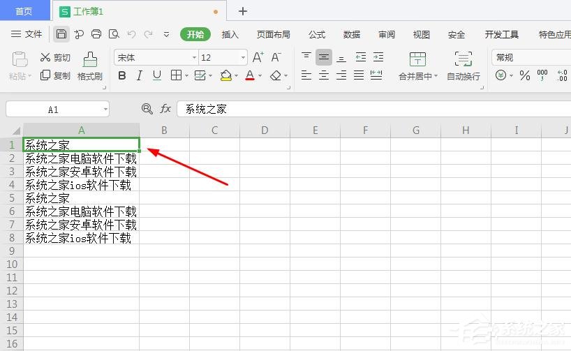 wps表格怎么把最后一行放到第一行
