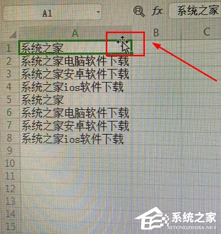 wps表格怎么把最后一行放到第一行