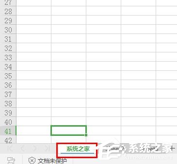 wps工作表名称怎么改