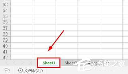 wps工作表名称怎么改