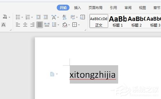 wps怎么将英文字母换成大写