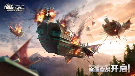创造与魔法兑换码是什么?