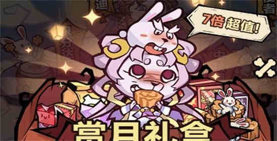 王者猎人红色玩具怎么获得的