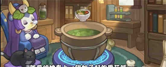 奥比岛梦幻国度第一宫迷宫第八关
