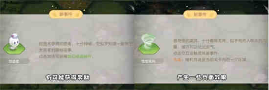 奥比岛梦幻国度第一宫迷宫第八关