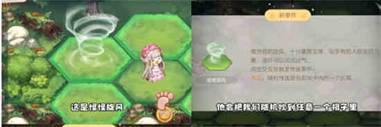 奥比岛梦幻国度第一宫迷宫第八关
