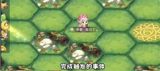 奥比岛梦幻国度第一宫迷宫第八关