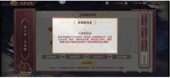 三国志幻想大陆独家月饼