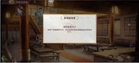三国志幻想大陆独家月饼