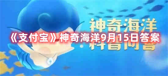 海天之战奇遇答案