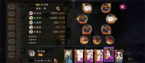 阴阳师999爬塔阵容怎么搭配的