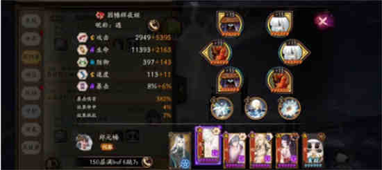 阴阳师999爬塔阵容怎么搭配的